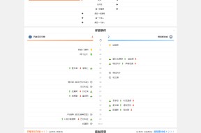 电竞竞猜-风云突变！巴黎圣日耳曼赛前复出首秀，欧篮联版图或变，管理层满意，高层口径保持一致(巴黎1819赛季主场球衣)